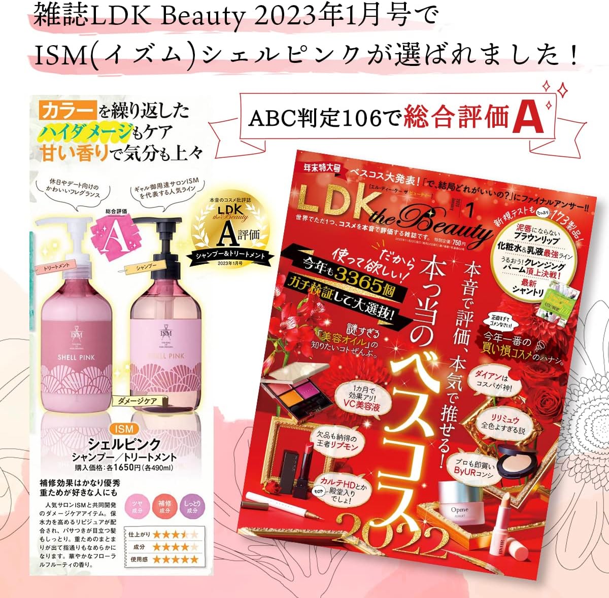 楽天市場】【楽天最安値！レビューで更に10％OFF】 ISM シャンプー