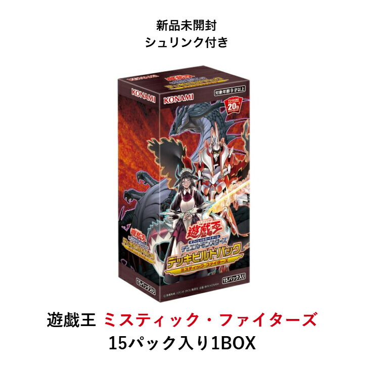 楽天市場】遊戯王 未開封 boxの通販