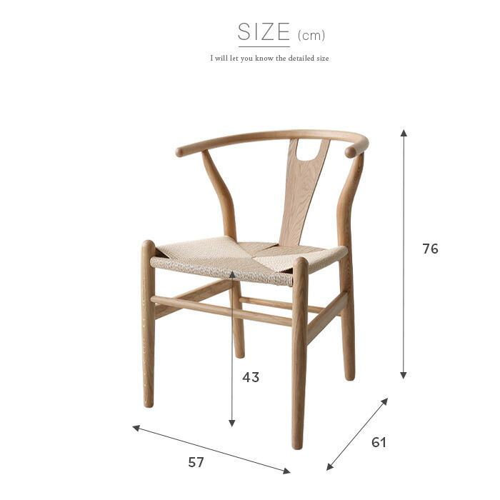 楽天市場】Yチェア リプロダクト 北欧風 ダイニングチェア おしゃれ 肘