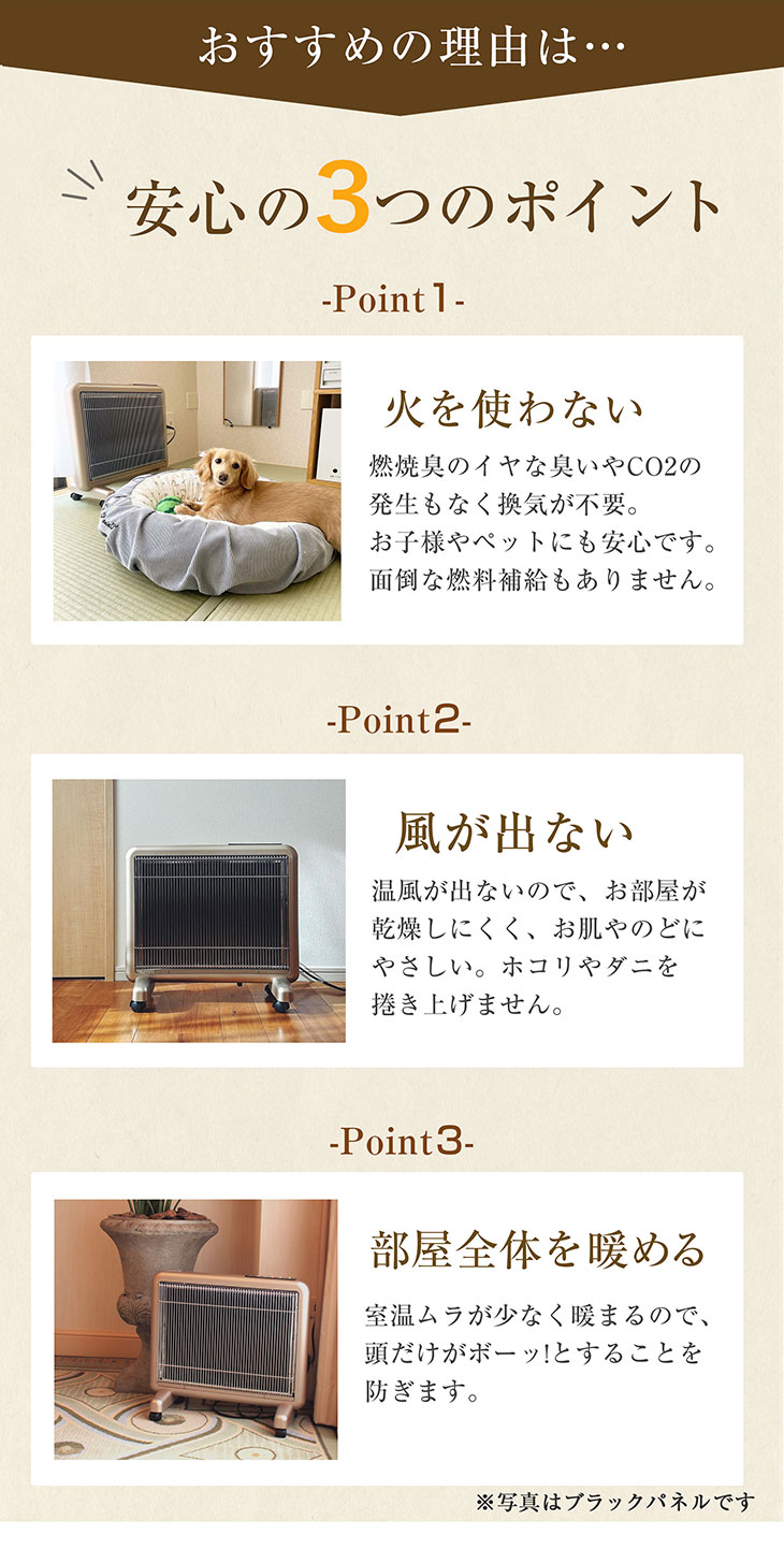 楽天市場】限定カラー サンルミエ 800SD オレンジパネル 遠赤外線