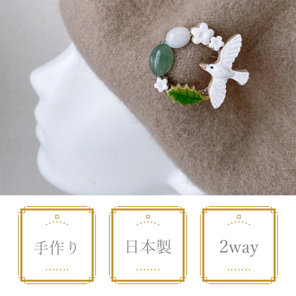 楽天市場】帯留め ブローチ 花 鳥 手作り 丸型 帯留金具付き 直径約4cm