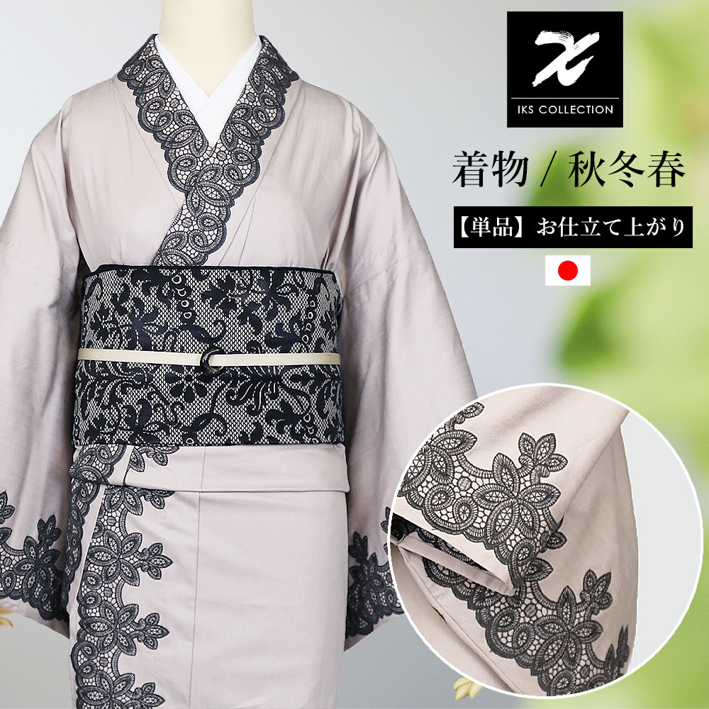 楽天市場】IKS deux 着物 レディース ノーブルレース デニム着物