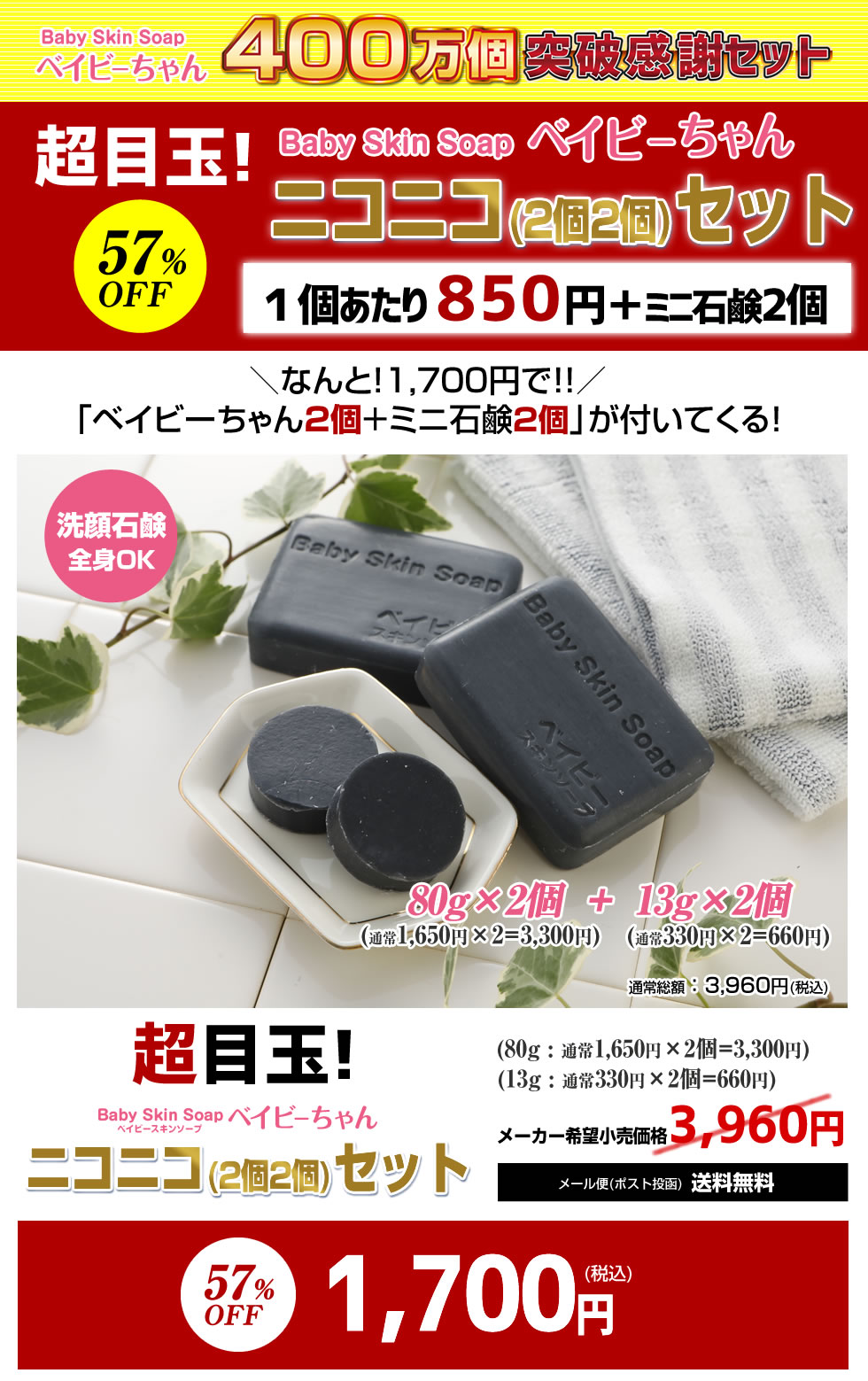 花田】アザレ化粧品洗顔石鹸2個PM 2 本パクト3号1個 花田】アザレ