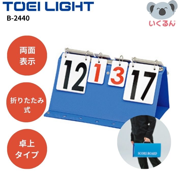 楽天市場】ストラックアウト 野球（ブランドトーエイライト）の通販