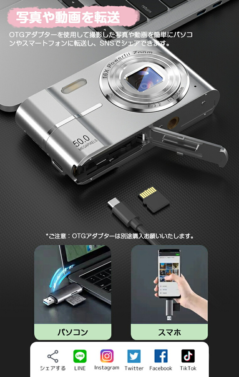 楽天市場】【15%OFF☆進化版】デジタルカメラ 自撮り デジカメ 子供用