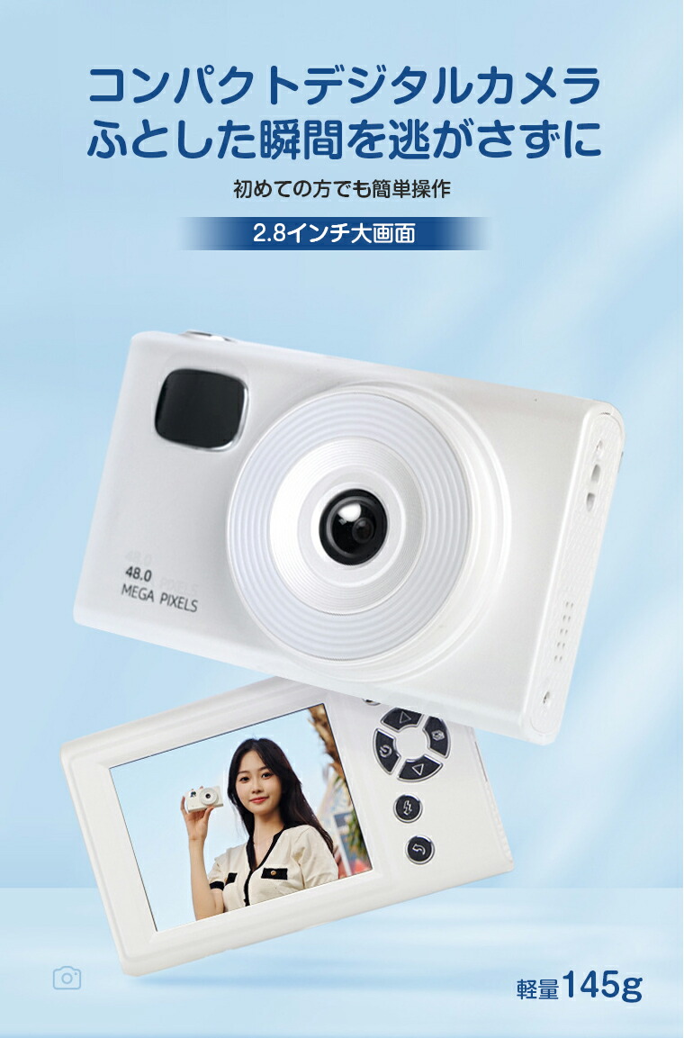 楽天市場】デジタルカメラ 自撮り 4800万画素 ビデオカメラ 1080P 動画