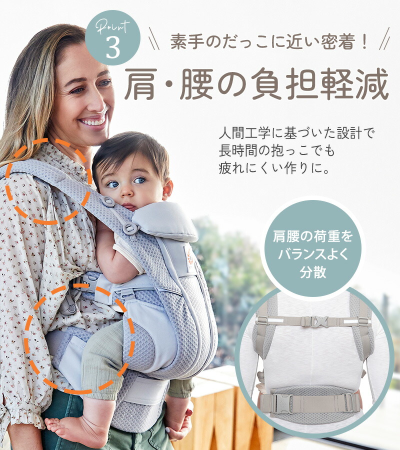 楽天市場】Ergobaby エルゴベビー エルゴ OMNI Breeze オムニ ブリーズ