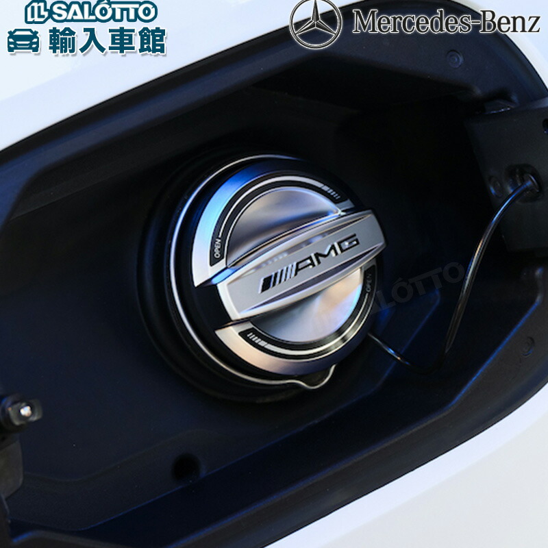 楽天市場】【 ベンツ 純正 即日出荷 】 給油口 キャップ フューエル