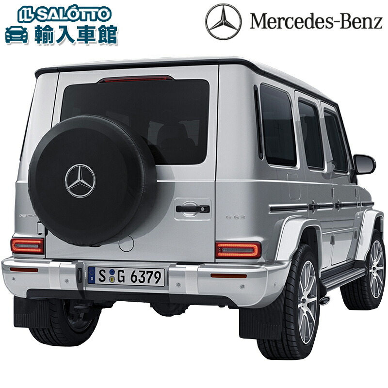 楽天市場】【 ベンツ 純正 】ソフト タイヤ カバー Gクラス W463 2018