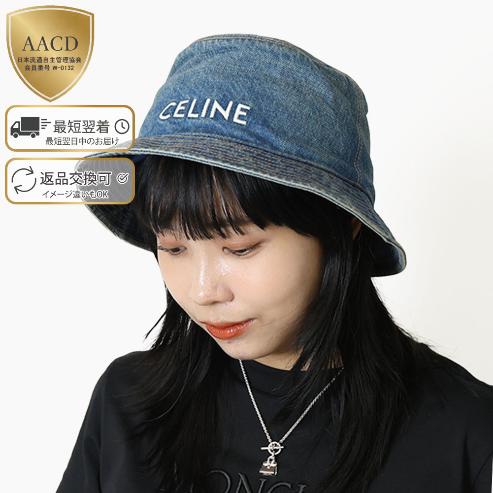 楽天市場】【WINTER SALE】【ｸｰﾎﾟﾝ5%OFF】セリーヌ／CELINE 