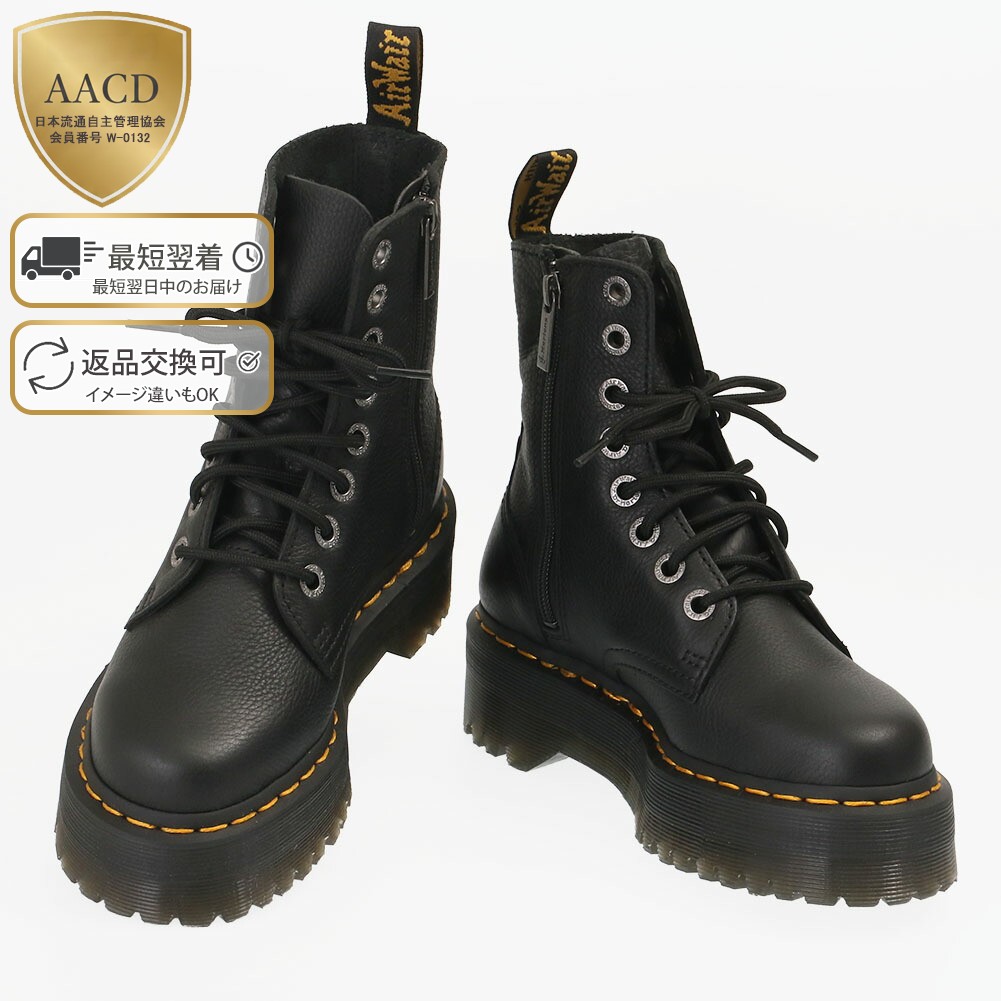 楽天市場】【ｸｰﾎﾟﾝ5%OFF】ドクターマーチン／Dr.Martens 