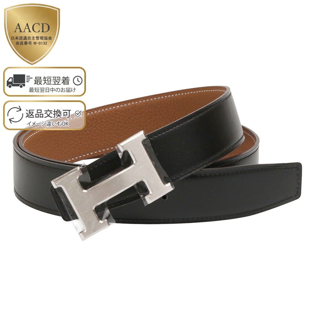 楽天市場】【スーパーSALE割引】【ｸｰﾎﾟﾝ5%OFF】エルメス／HERMES