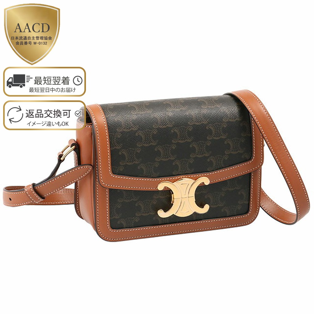 楽天市場】【WINTER SALE】【ｸｰﾎﾟﾝ5%OFF】セリーヌ／CELINE 