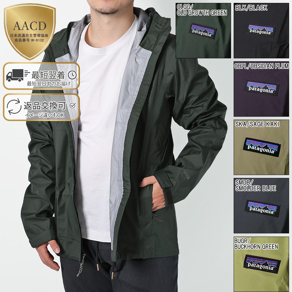 楽天市場】パタゴニア トレントシェル xsの通販
