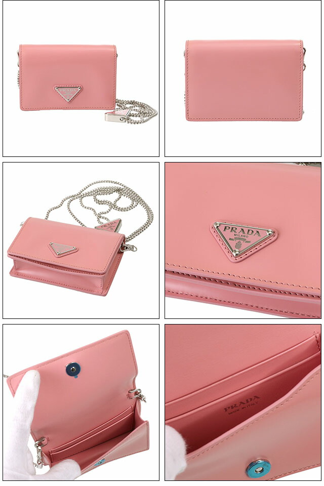 楽天市場】【スーパーSALE割引】【WINTER SALE】【ｸｰﾎﾟﾝ5%OFF】プラダ