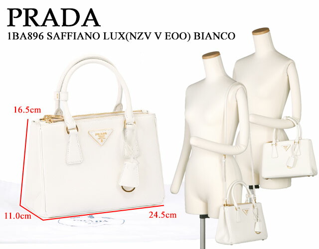 楽天市場】【ｸｰﾎﾟﾝ5%OFF】プラダ／PRADA ”プラダ ガレリア