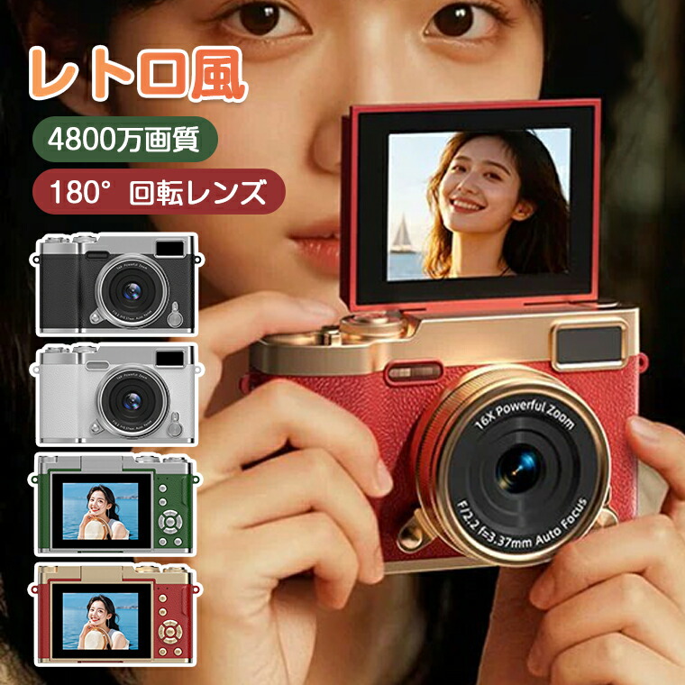 楽天市場】＼最大500円クーポン配布／【180回転レンズ・前後カメラ