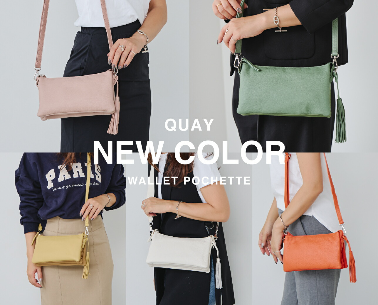 楽天市場】【公式】 QUAY キー お財布ポーチ お財布ポシェット お財布