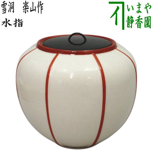楽天市場】【茶器/茶道具 炉壇＆炉縁】 大炉セット（炉縁（丸太） 五徳