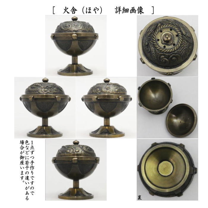 楽天市場】【茶器/茶道具 蓋置】 唐銅（唐金） 七種蓋置 黒川哲匠作