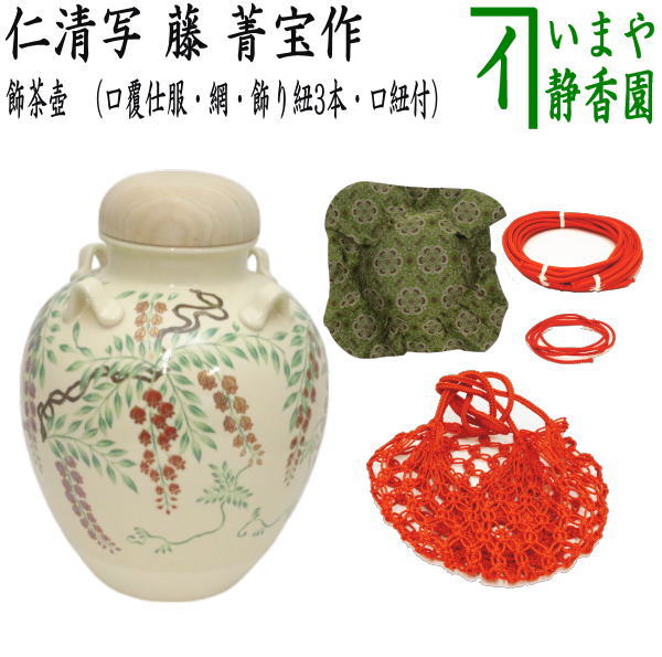 銅 細工 龍鳳茶壺 茶道具 香道具 装飾品 工芸品 置物 銅 細工 龍鳳茶壺