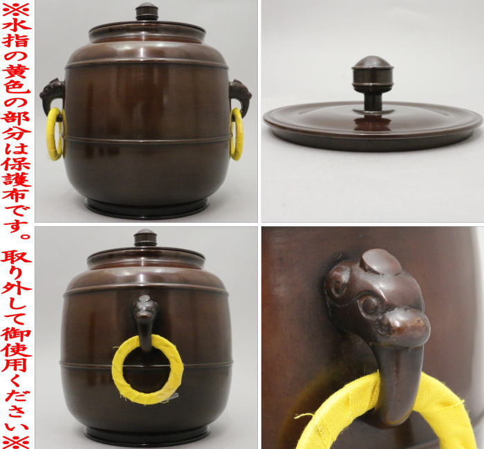 楽天市場】【茶器/茶道具 皆具】 唐銅（唐金） 利休好写し 北井清誠作