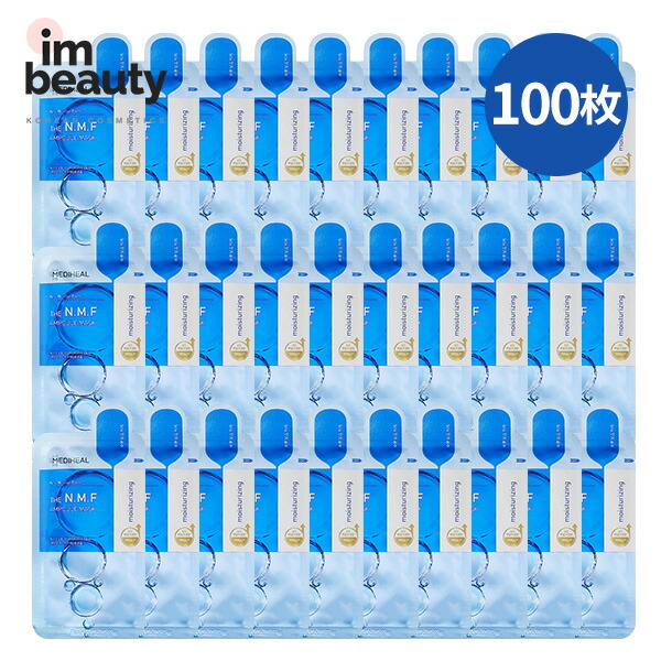 楽天市場】MEDIHEAL メディヒール ザ N.M.F アンプル マスクパック 100