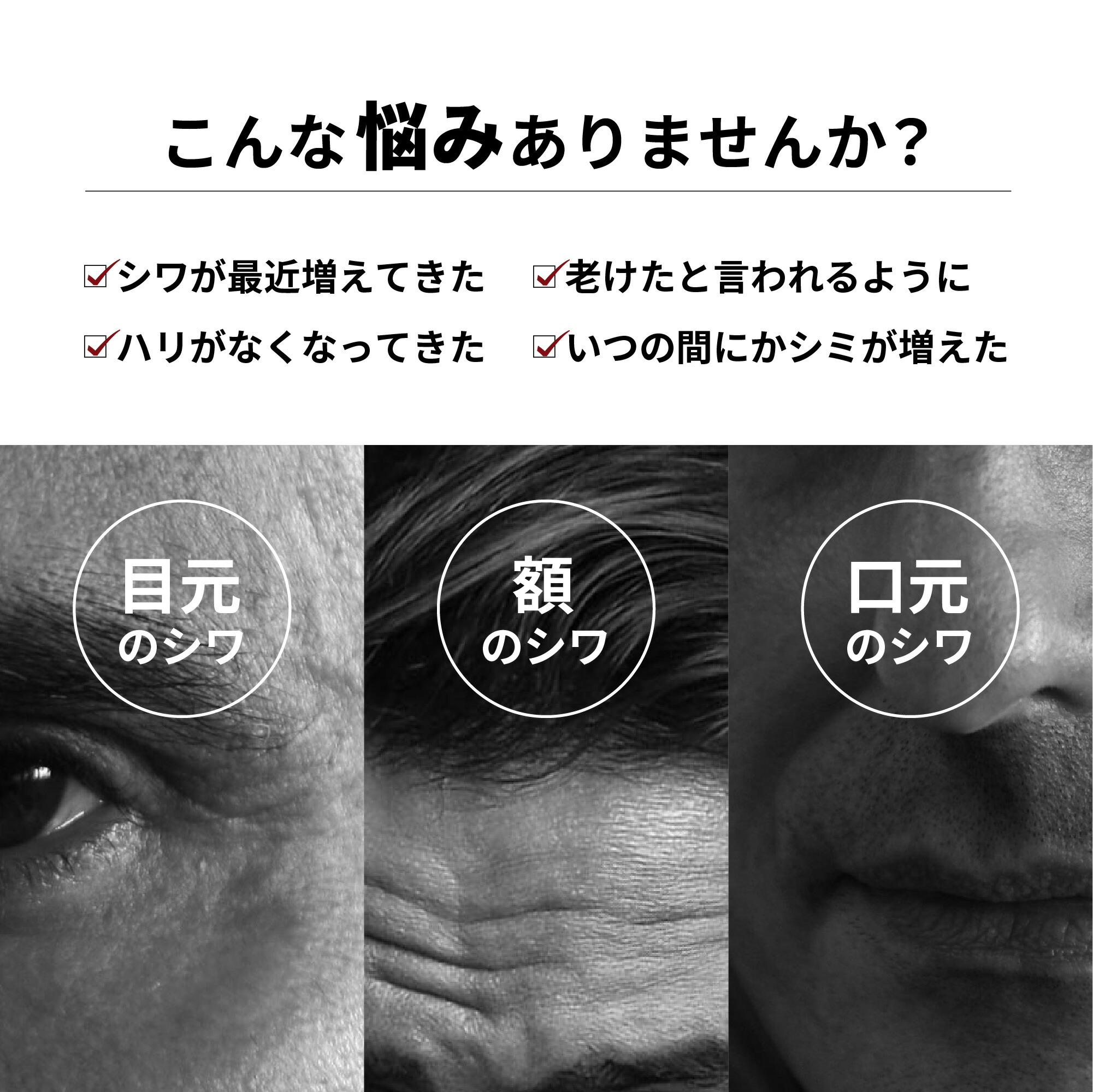 楽天市場】【楽天1位】 アイクリーム メンズ シミ シワ くすみ くま