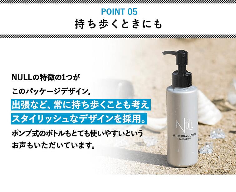 楽天市場】ヒカキンさん購入で注文殺到！アフターシェーブローション
