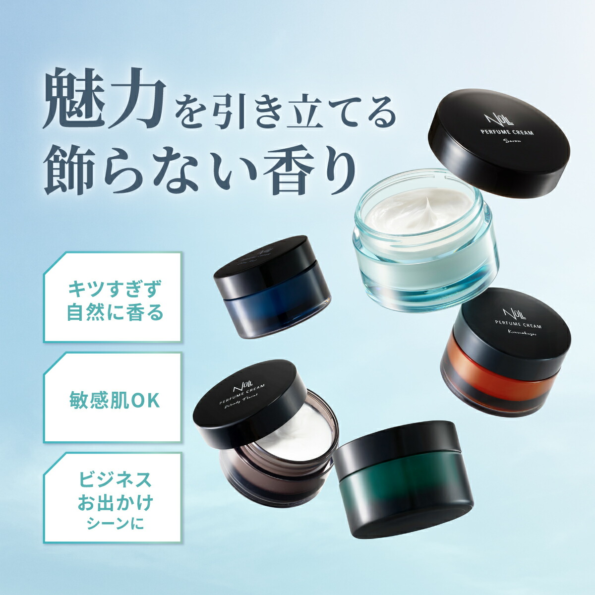 楽天市場】香水 メンズ 練り香水 ギフト プレゼント クリーム バーム