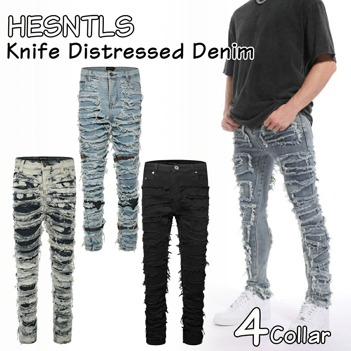 楽天市場】HESNTLS ジーンズ デニム Knife Distressed Denim ミッド