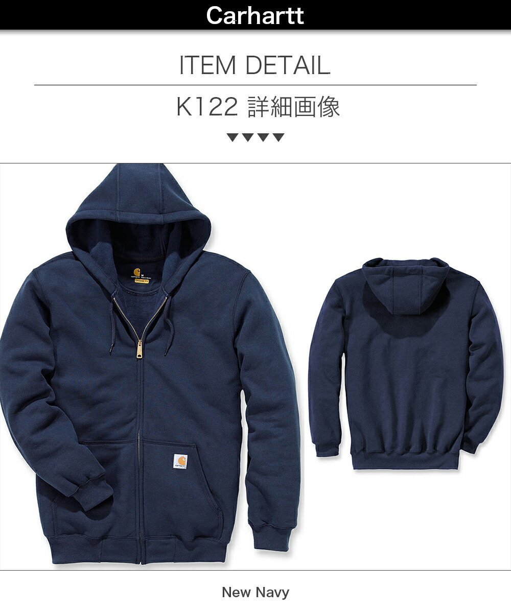 楽天市場】カーハート パーカー Carhartt フルジップパーカー フード