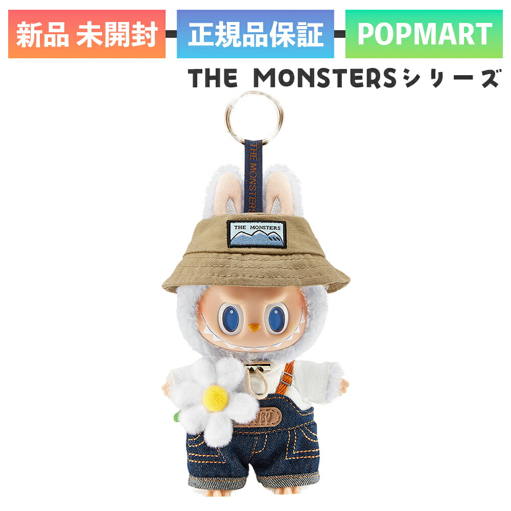楽天市場】正規品 POP MART THE MONSTERS FALL IN WILD シリーズ