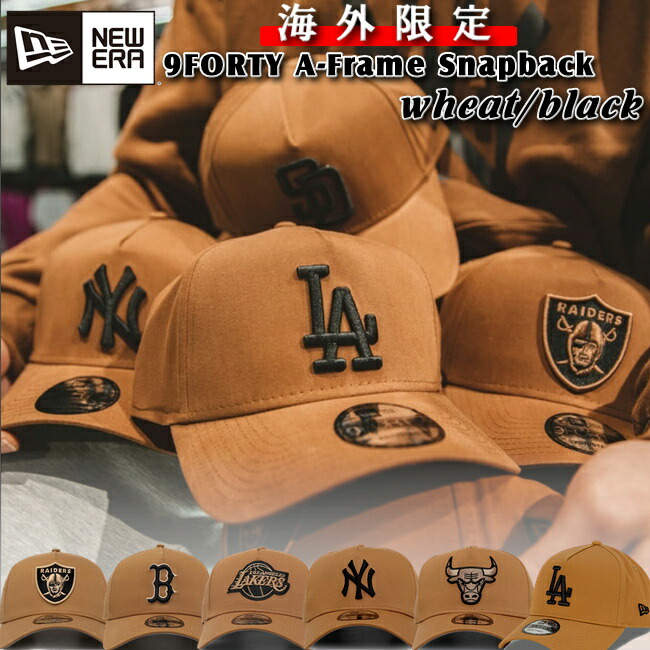 楽天市場】ニューエラ キャップ NEW ERA 帽子 Snapback 限定カラー