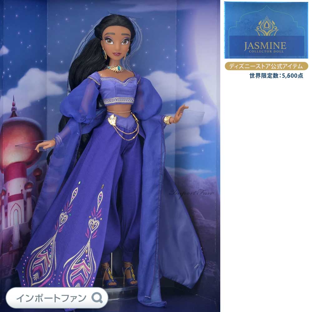 楽天市場】ディズニー アラジン30周年記念 ジャスミン 世界5,600点限定