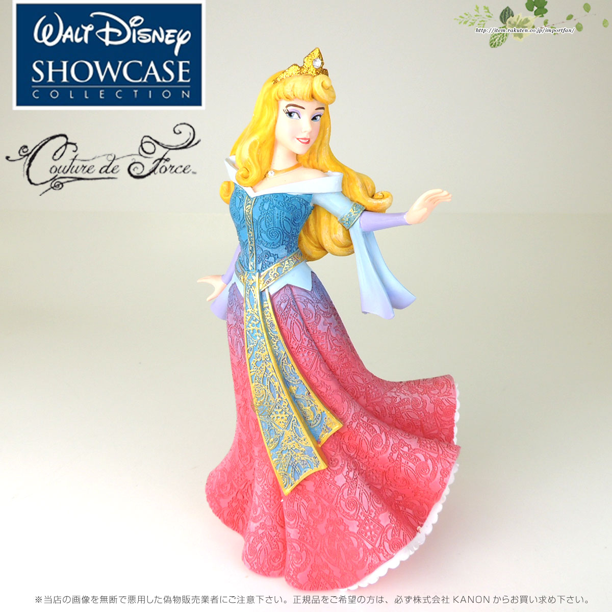 楽天市場】ディズニー ショーケース コレクション クチュール デ