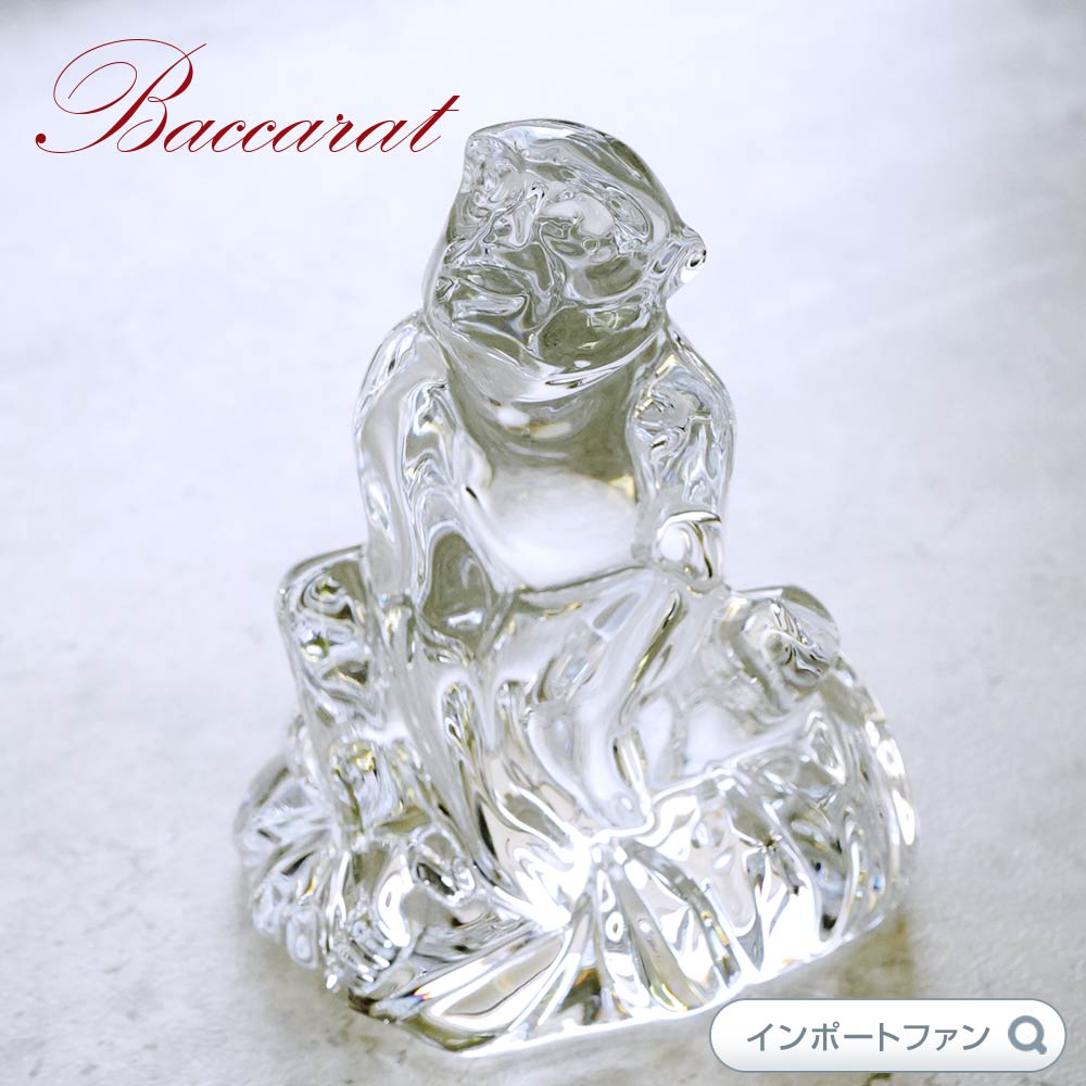 楽天市場】バカラ クリスタル 干支 申 サル モンキー クリア 2809166