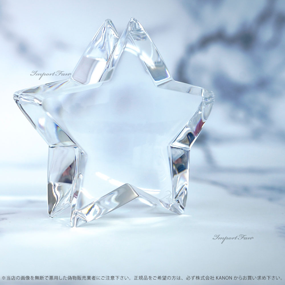 楽天市場】バカラ クリスタル ザンザン スター クリア ラージ 星