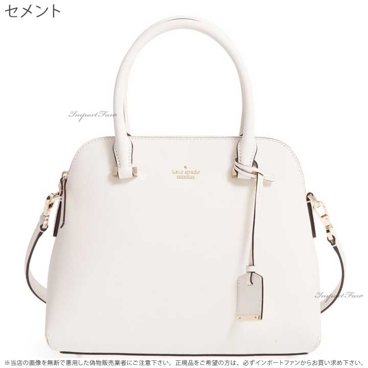 楽天市場】Kate Spade ケイトスペード キャメロン ストリート ロッティ