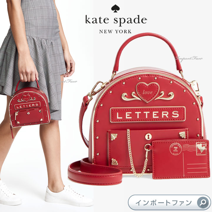 楽天市場】Kate Spade ケイトスペード ユアーズ トゥルーリー メイル