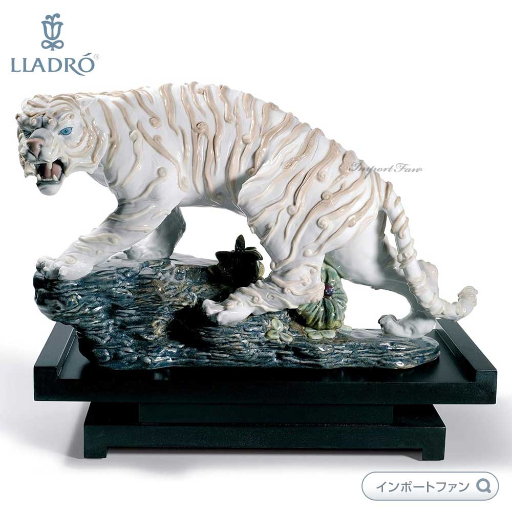 楽天市場】リヤドロ 白虎 01008562 限定制作数 1,500 LLADRO : Import Fan
