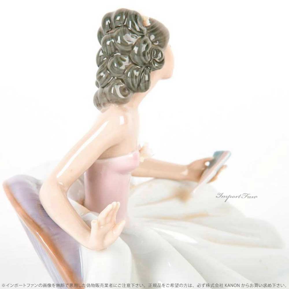 楽天市場】リヤドロ お祭り ひと休み 舞踏会の女性 01005859 LLADRO