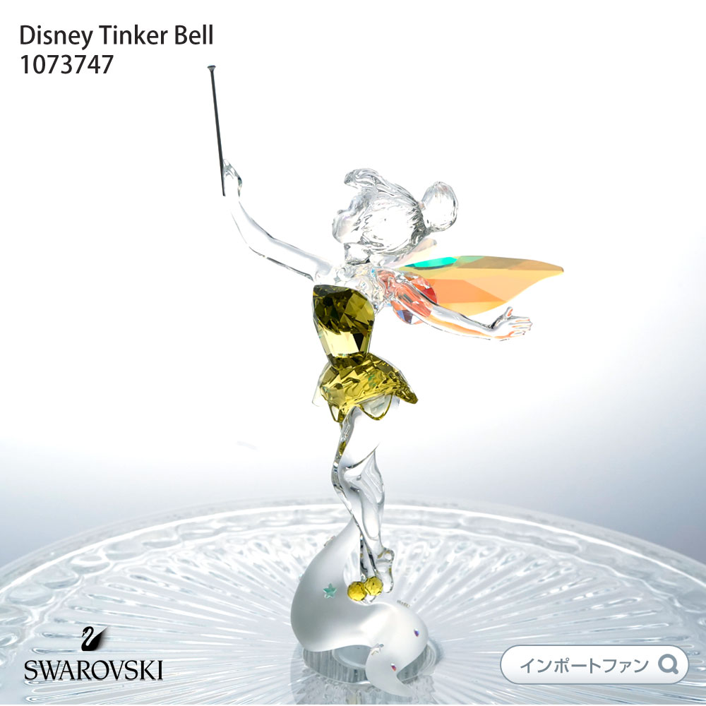 楽天市場】スワロフスキー ティンカーベル 1073747 ディズニー