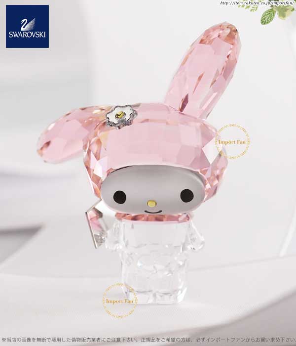 楽天市場】スワロフスキー 2015年限定 ピンクずきん マイメロディ
