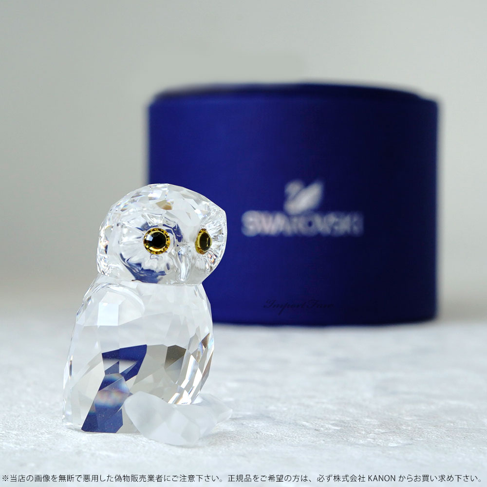 楽天市場】スワロフスキー Swarovski フィギュア フクロウ クリア