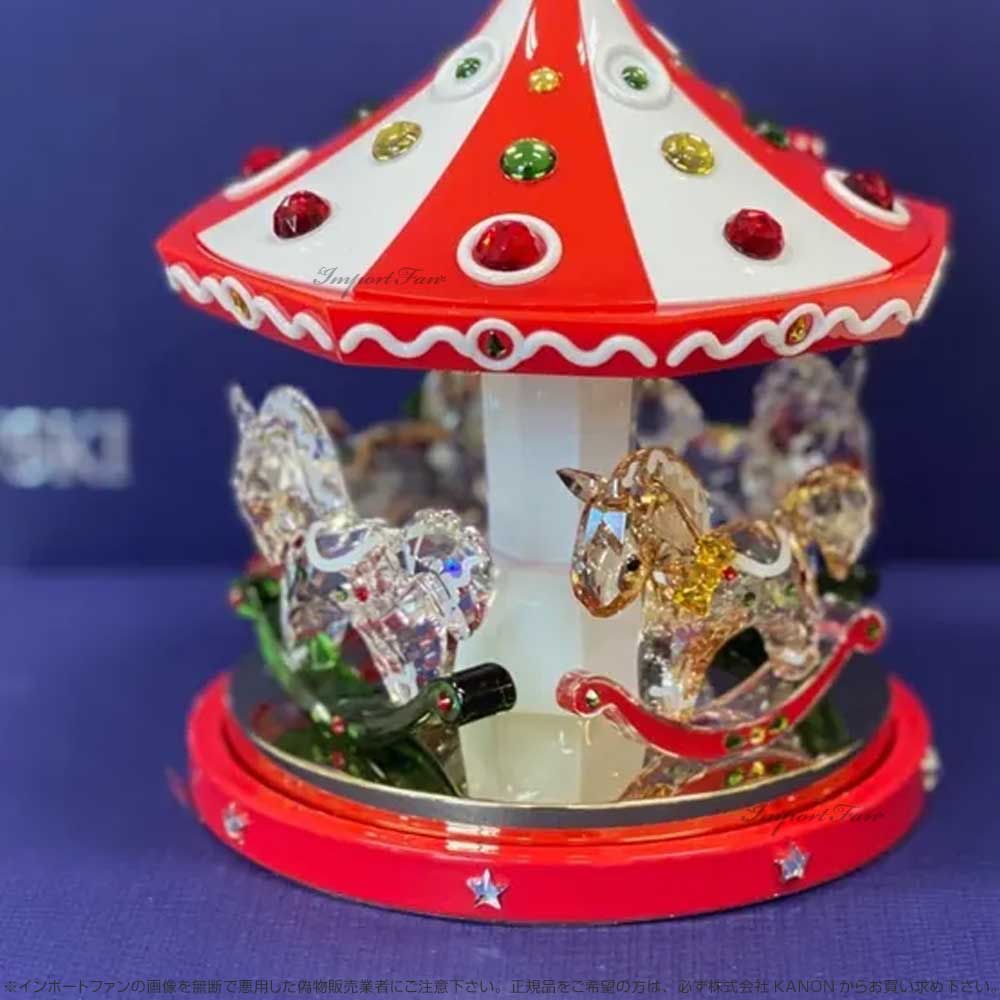 楽天市場】スワロフスキー ホリデーチアーズ 回転木馬