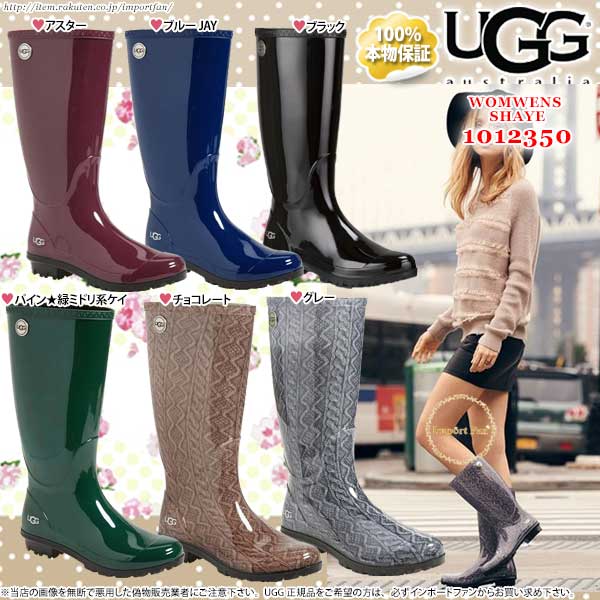 レディースレインシューズ レインブーツ 長靴 UGG 正規品」の人気商品