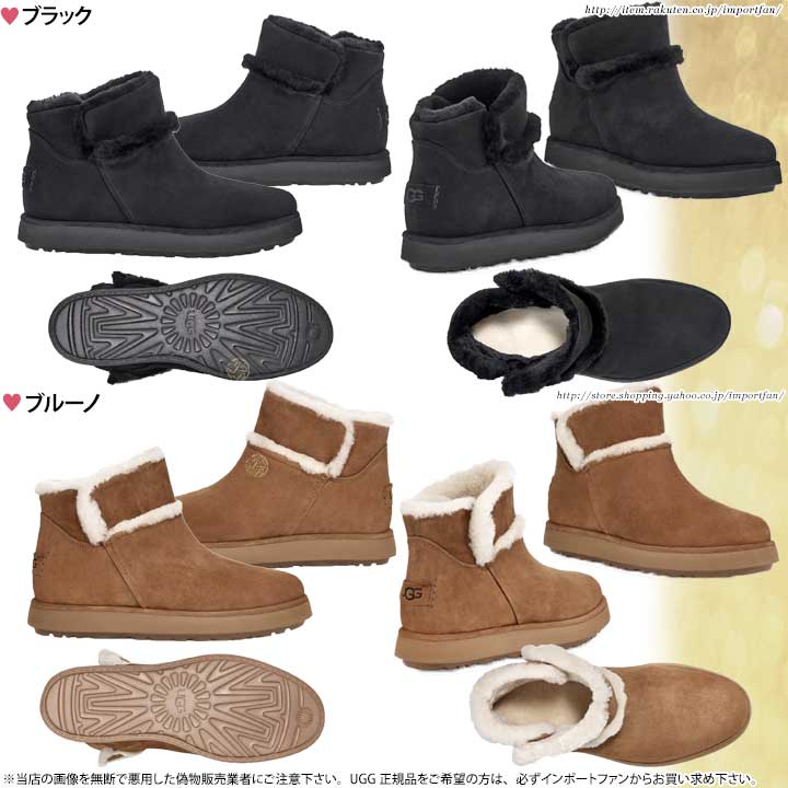 楽天市場】アグ クラシック ミニ スピル シーム BLVD ブーツ 1108145