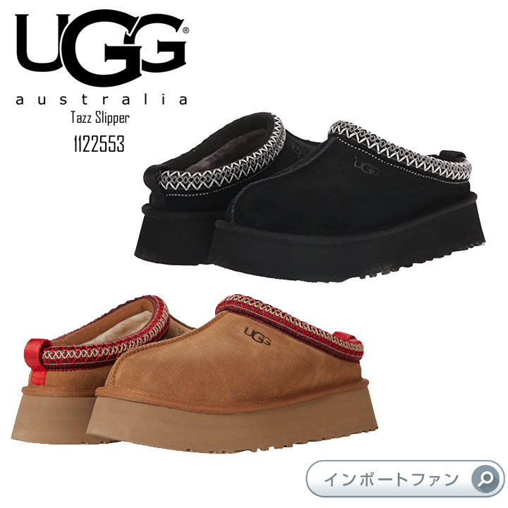 楽天市場】アグ アグ レディースタズ スリッポン スリッパ 1122553 UGG