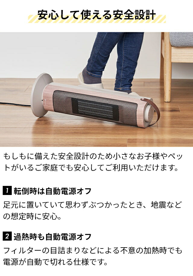 楽天市場】ライフオンプロダクツ 【選べる豪華特典】 タワー型